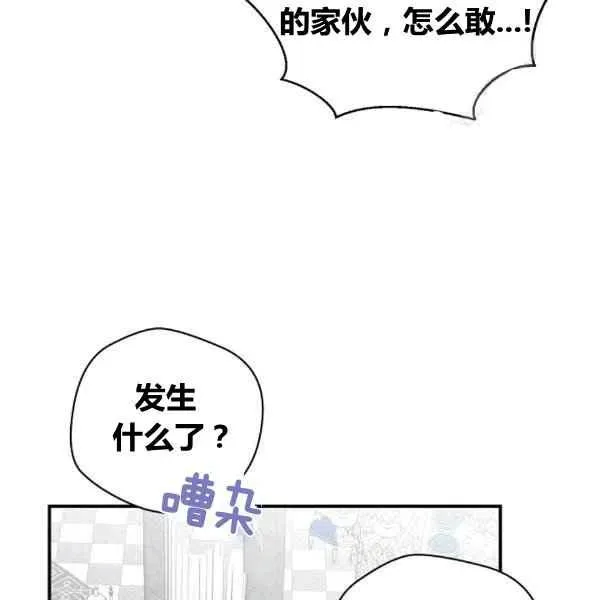 第34话 第74页