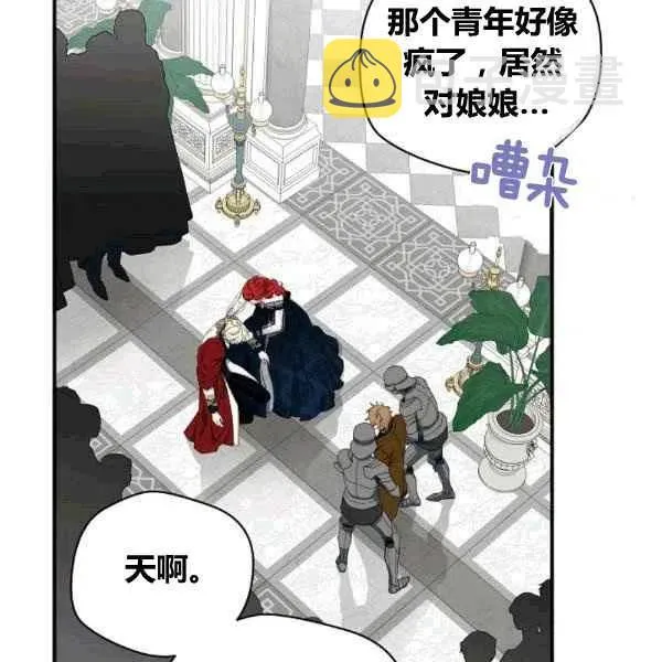 第34话 第75页