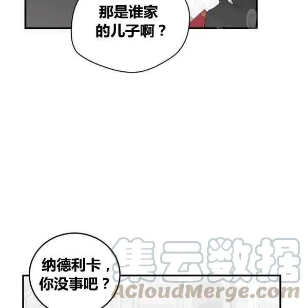 第34话 第76页