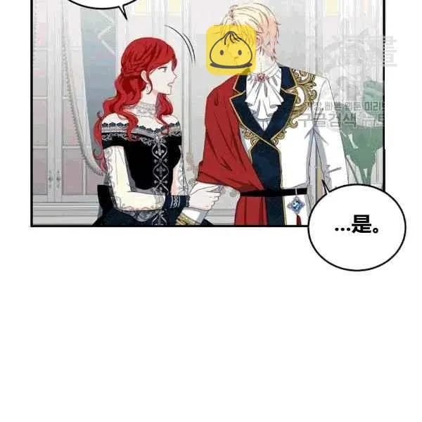 第34话 第77页