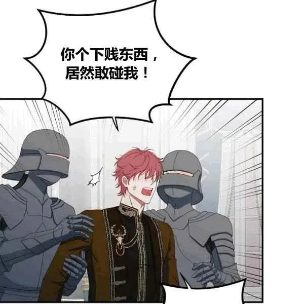 第34话 第78页