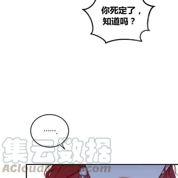 第34话 第79页