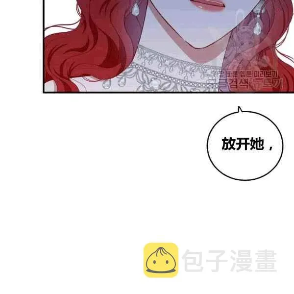 第34话 第80页