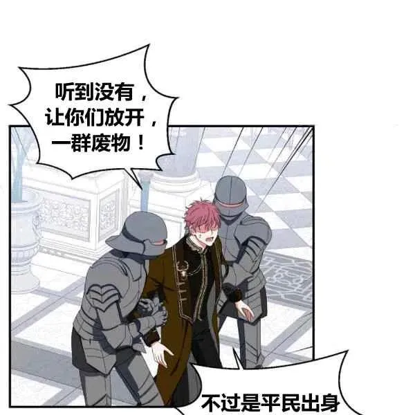 第34话 第81页