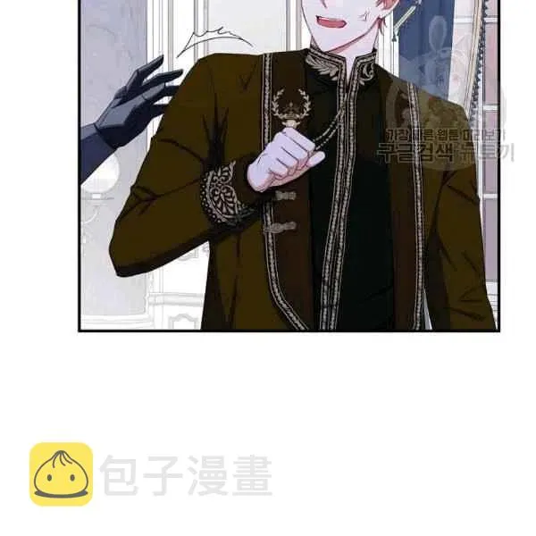 第34话 第83页