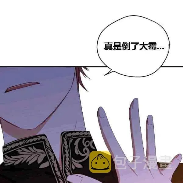 第34话 第84页