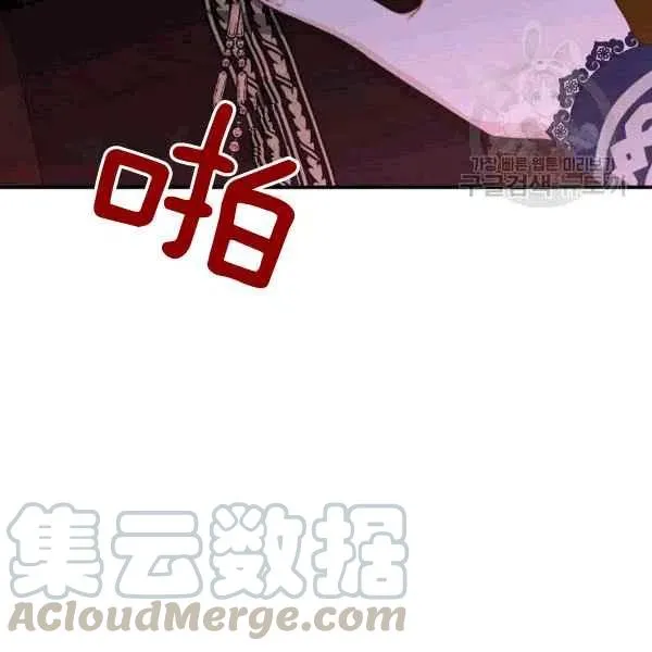 第34话 第85页