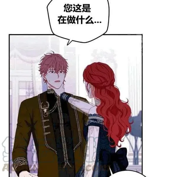 第34话 第88页