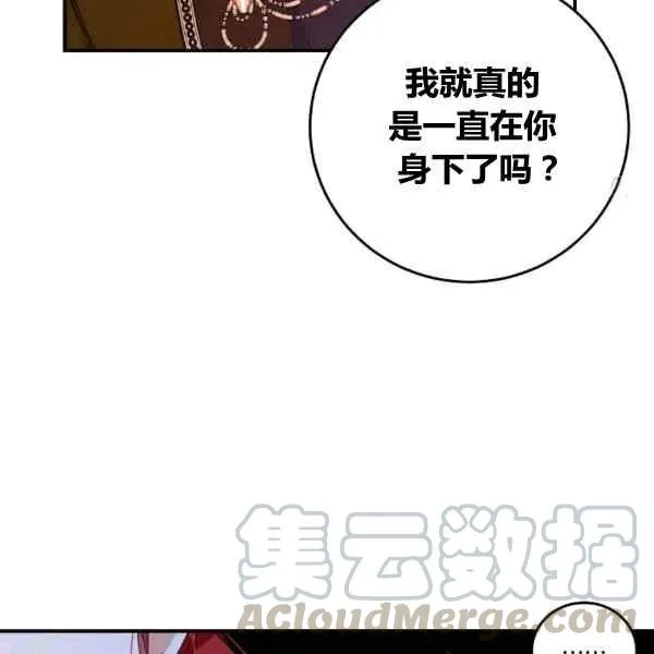 第34话 第91页