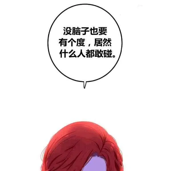 第34话 第93页