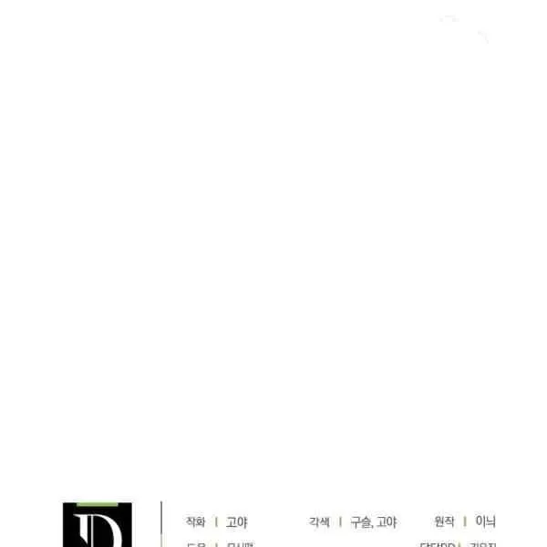 第34话 第95页