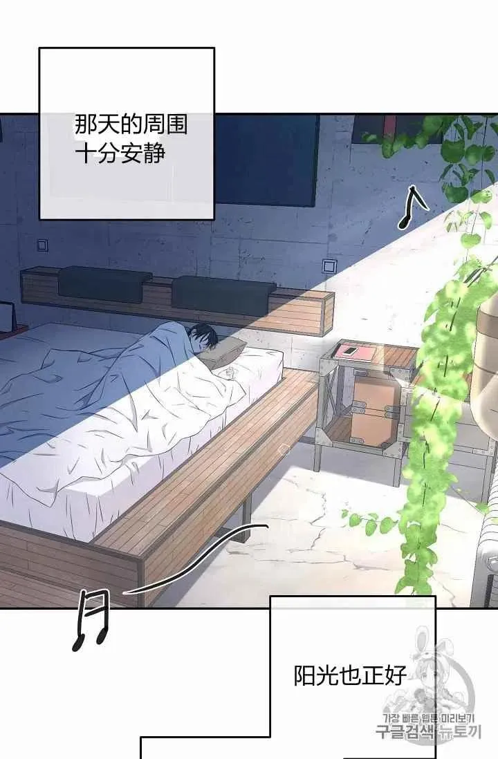 第1话 第2页