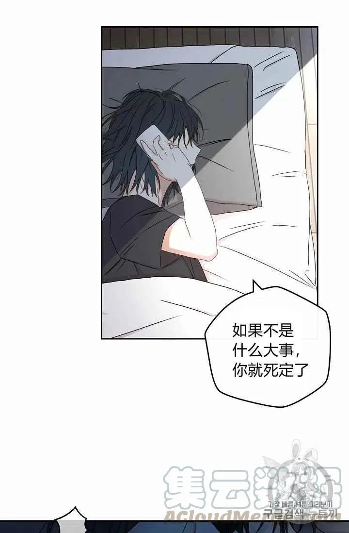 第1话 第4页