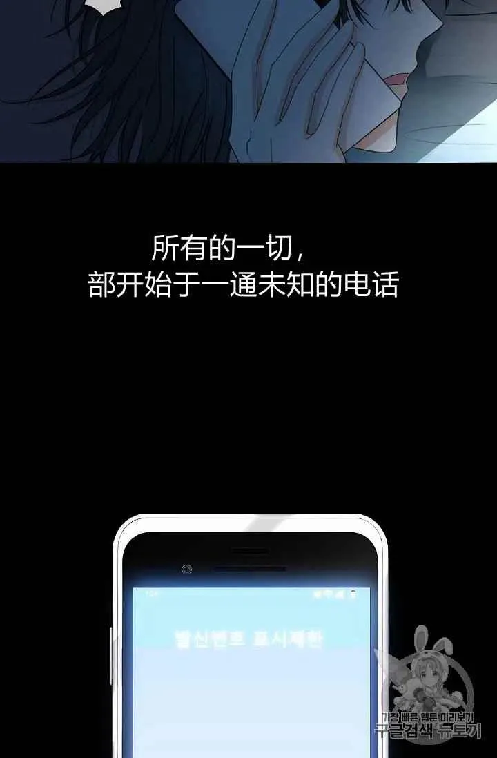第1话 第5页