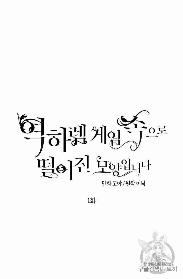 第1话 第9页