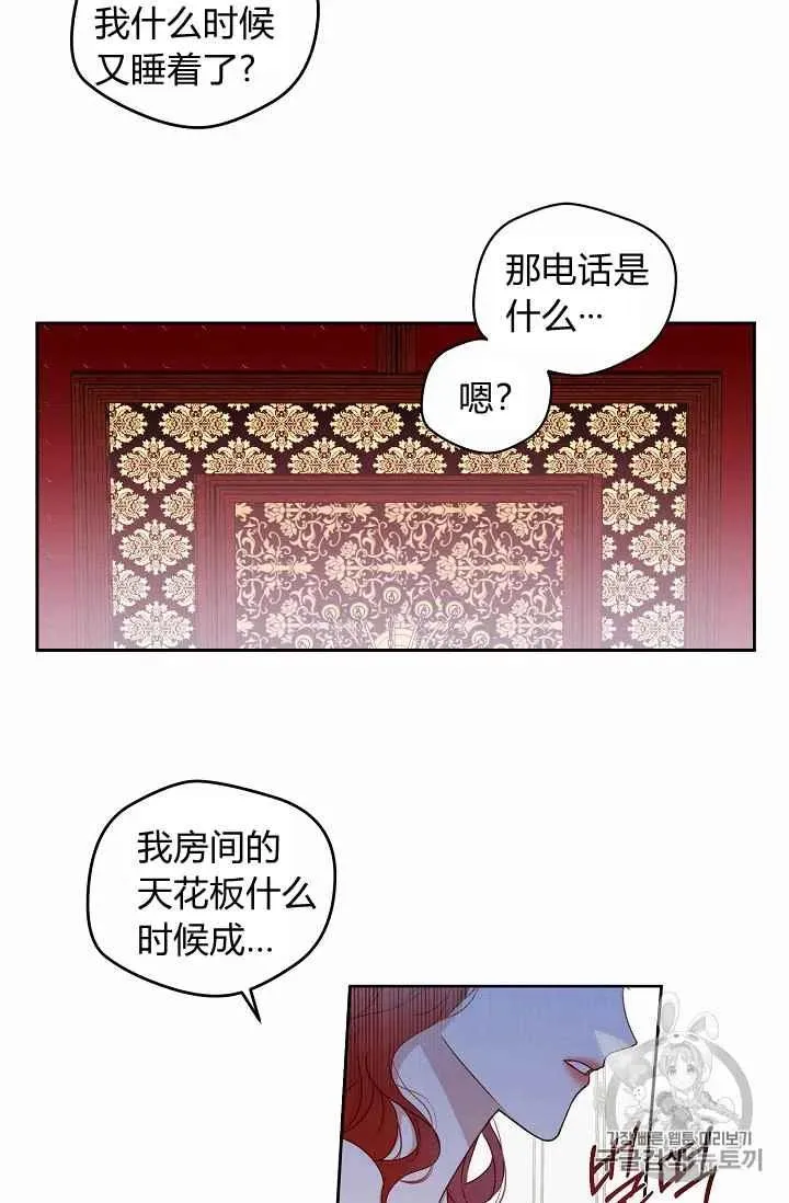 第1话 第11页