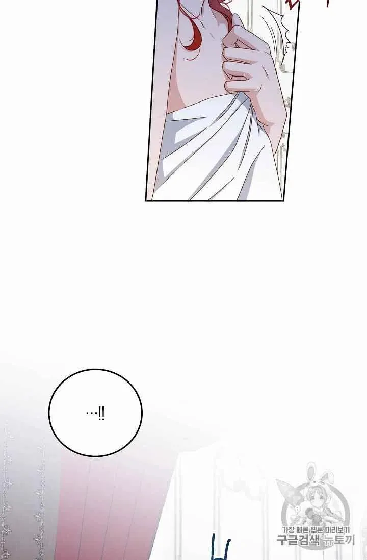 第1话 第12页