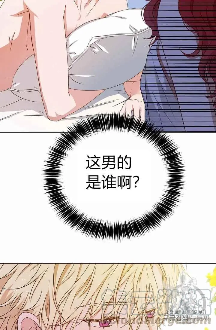 第1话 第16页