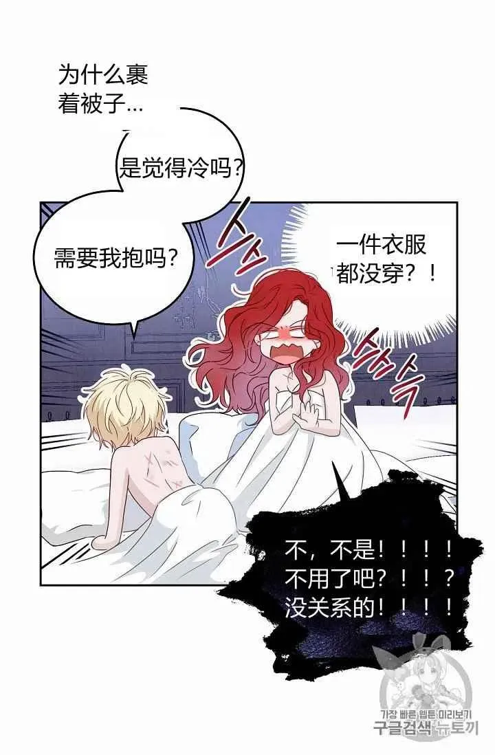 第1话 第18页