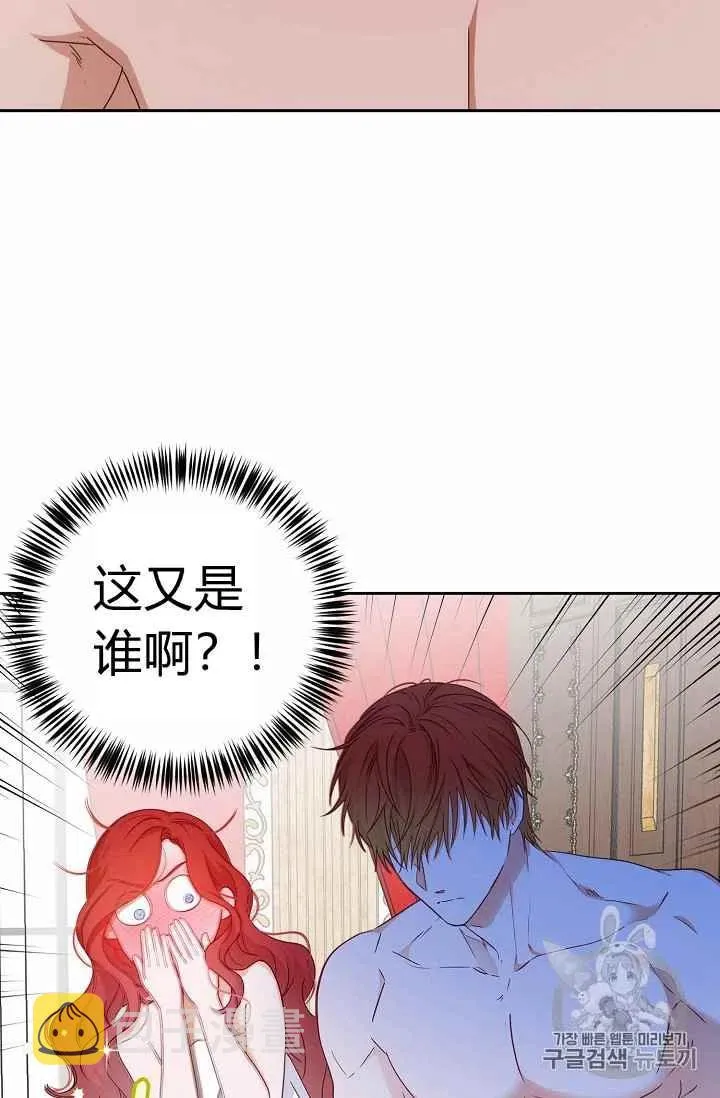 第1话 第23页