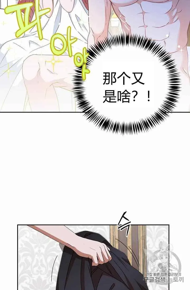 第1话 第24页