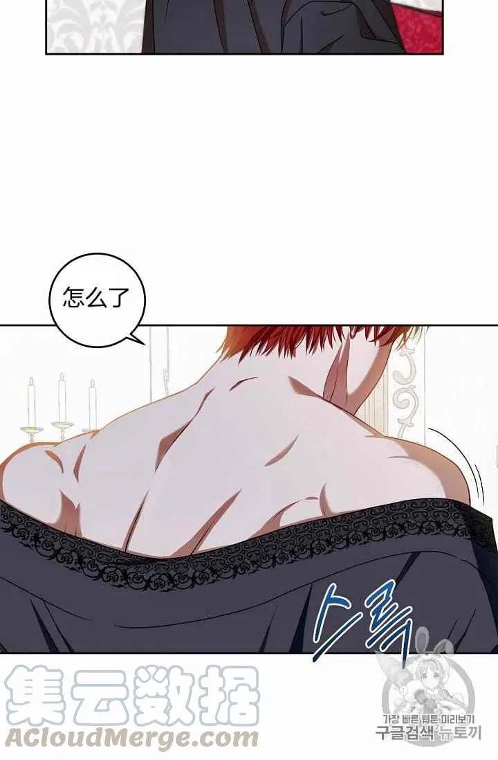 第1话 第25页