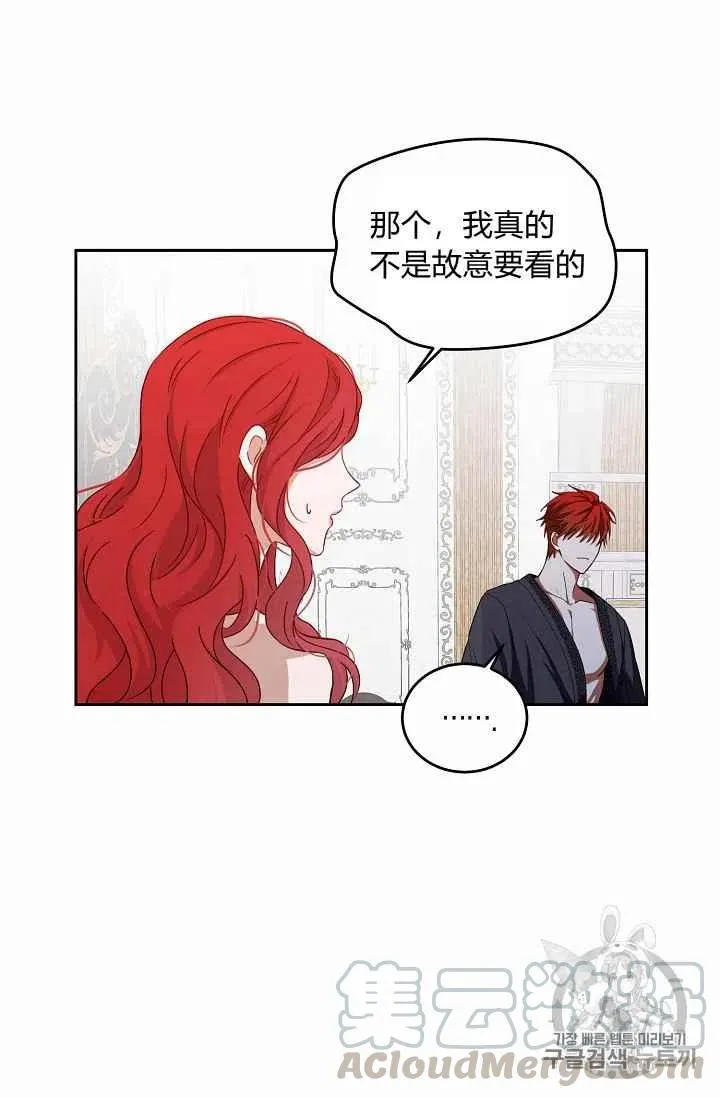 第1话 第28页