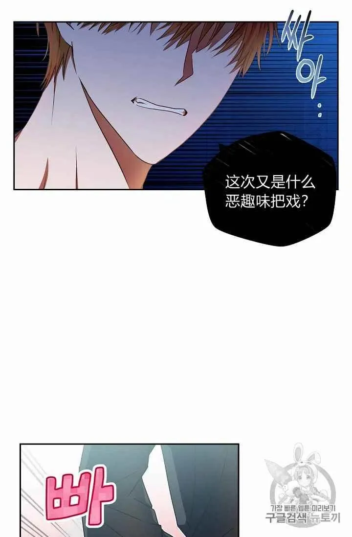 第1话 第29页