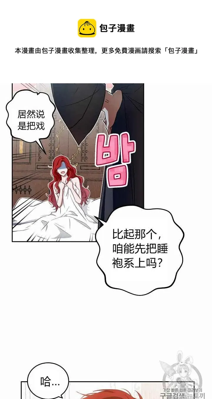 第1话 第30页