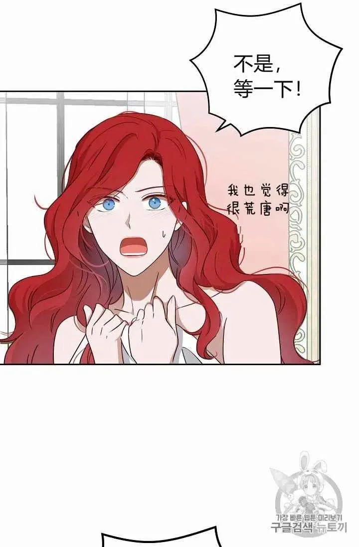 第1话 第33页