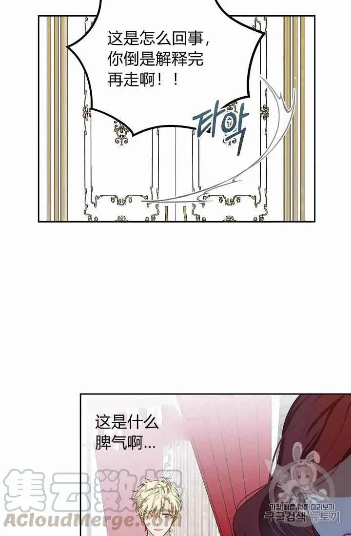 第1话 第34页