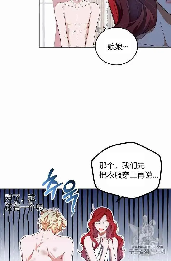 第1话 第35页