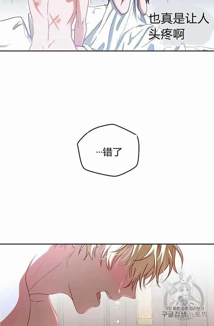 第1话 第36页