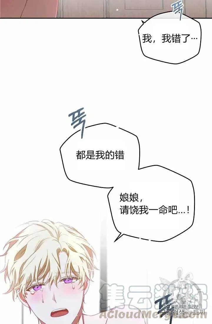 第1话 第37页