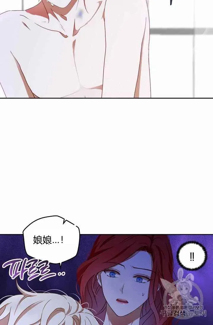 第1话 第38页