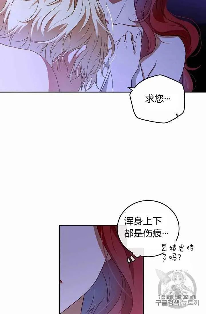 第1话 第39页