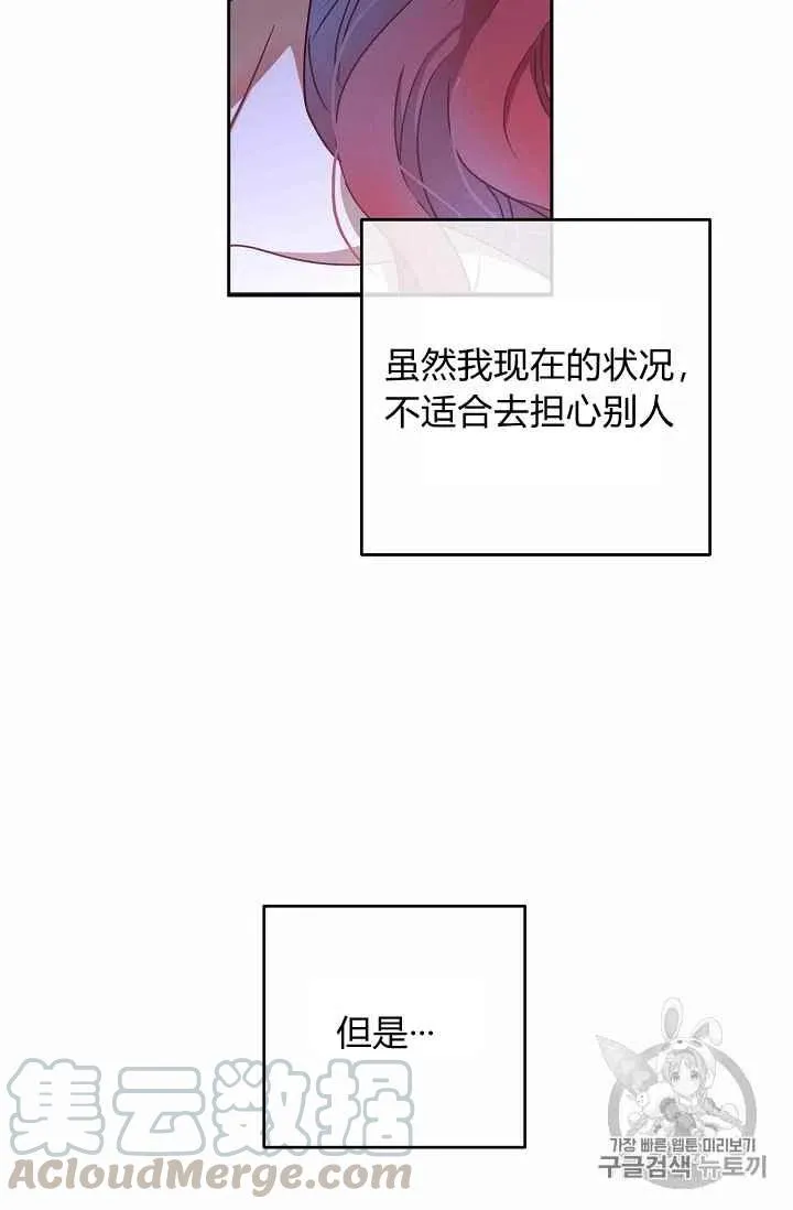 第1话 第40页