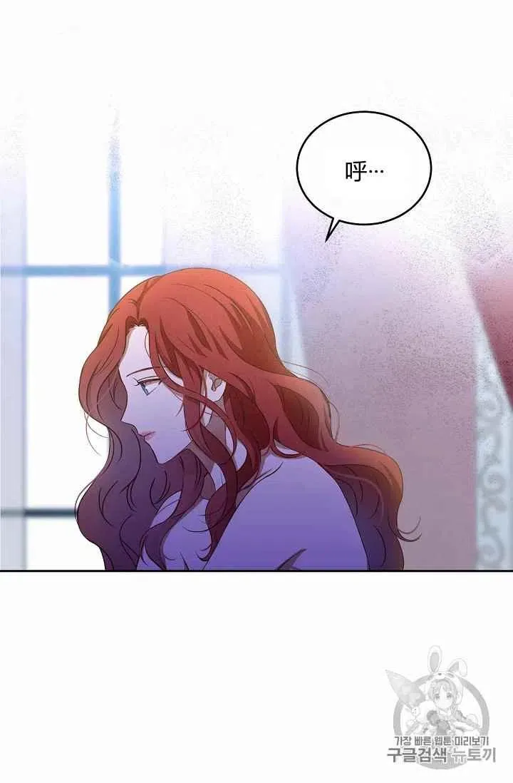 第1话 第45页