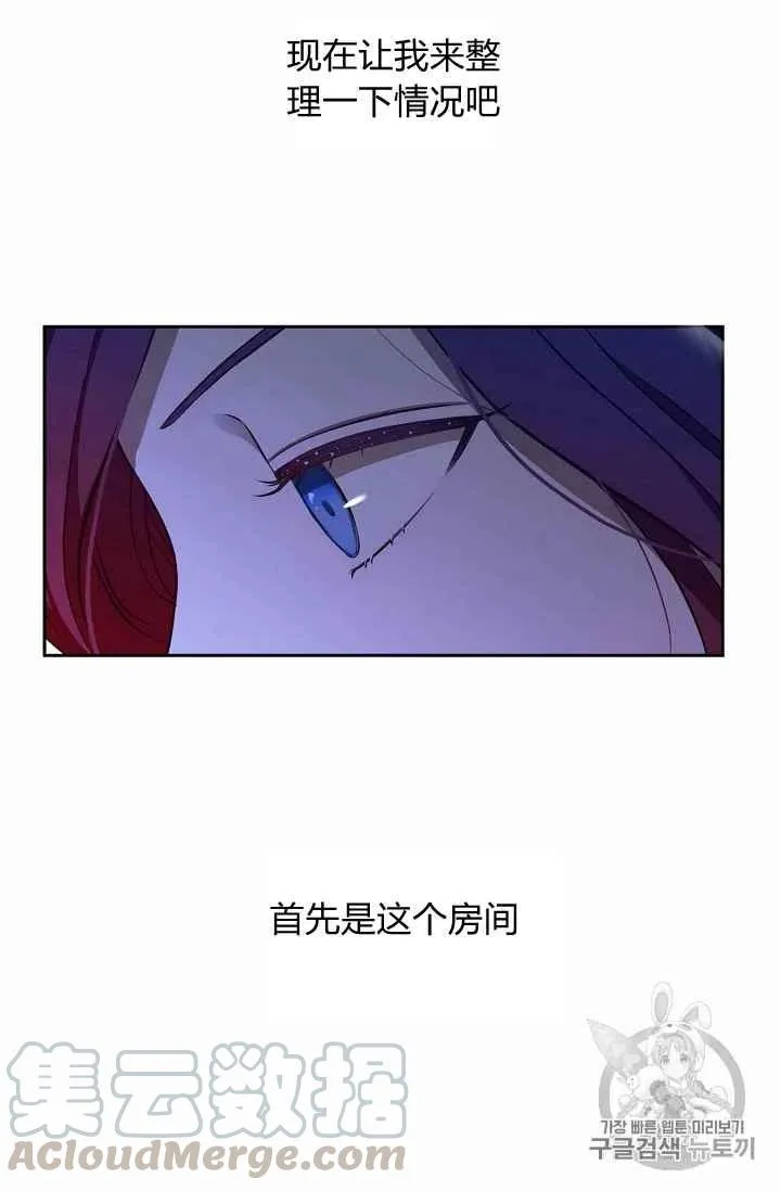 第1话 第46页