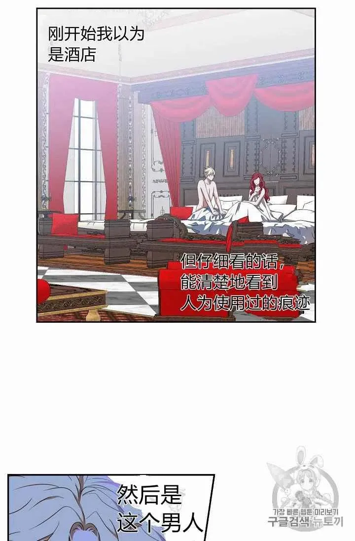 第1话 第47页