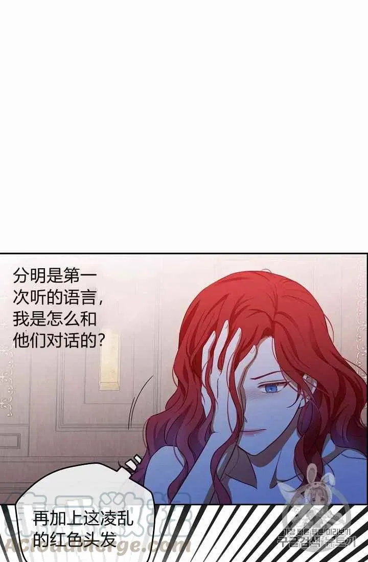 第1话 第49页