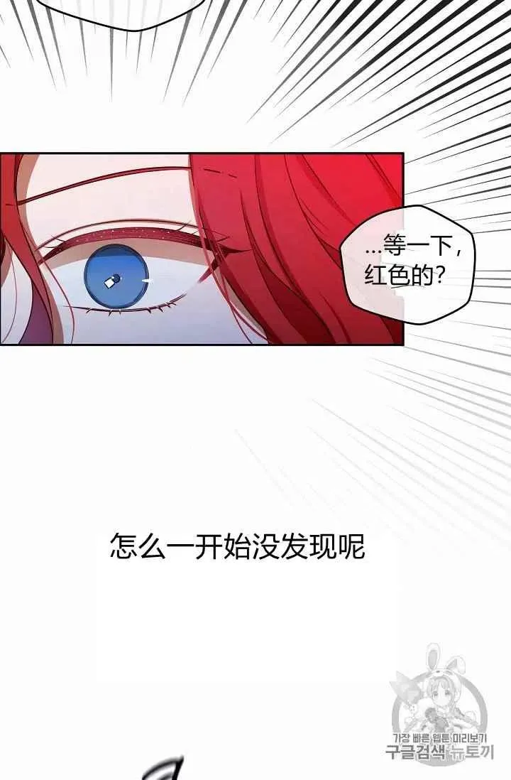 第1话 第50页
