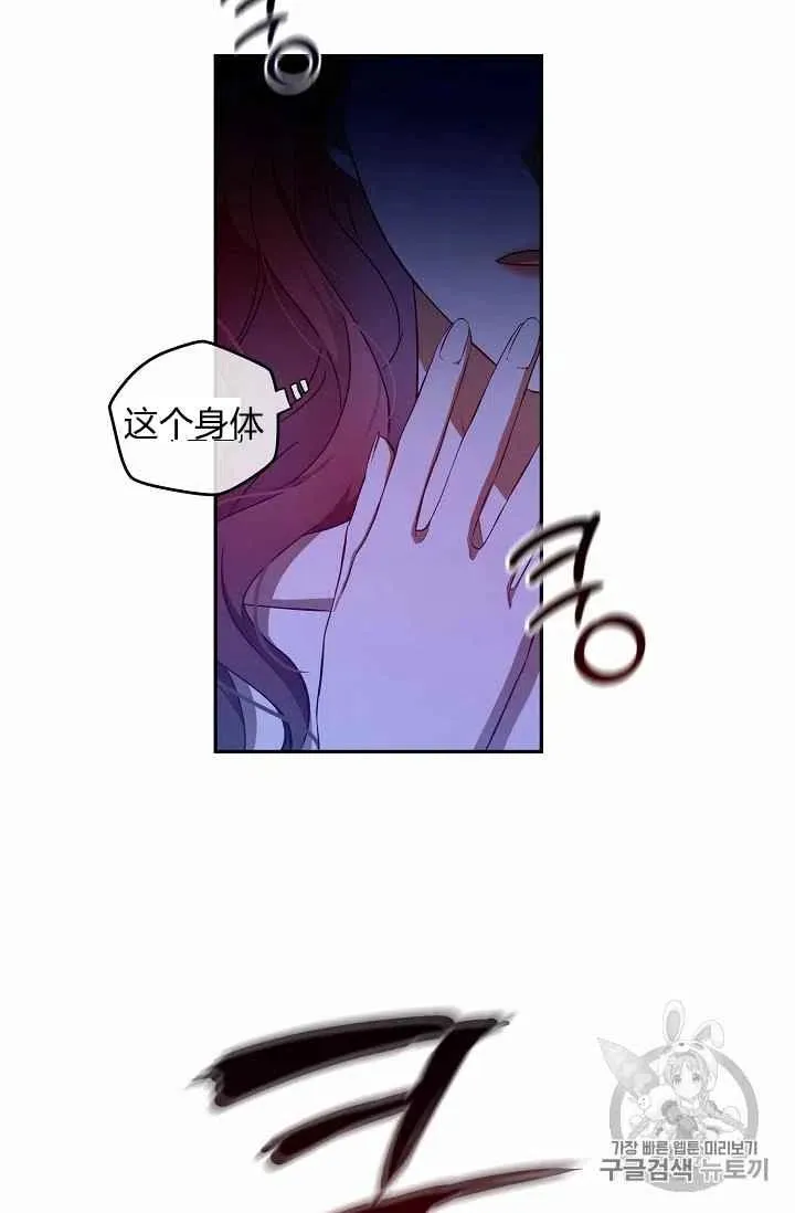 第1话 第51页