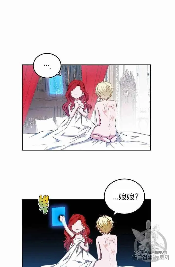 第1话 第56页