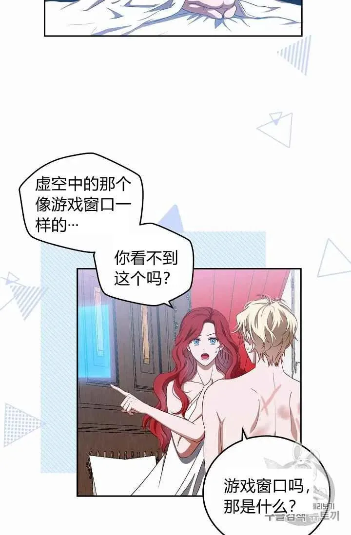 第1话 第57页