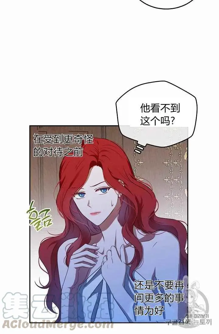 第1话 第58页