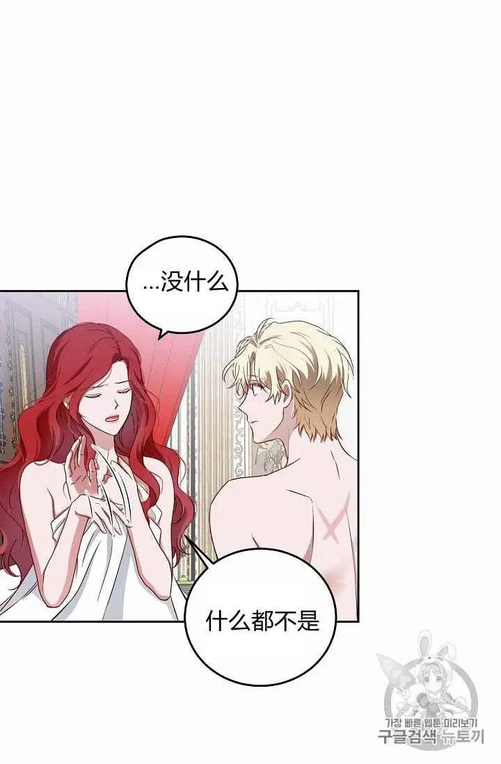 第1话 第59页