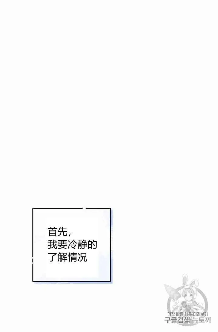 第1话 第60页