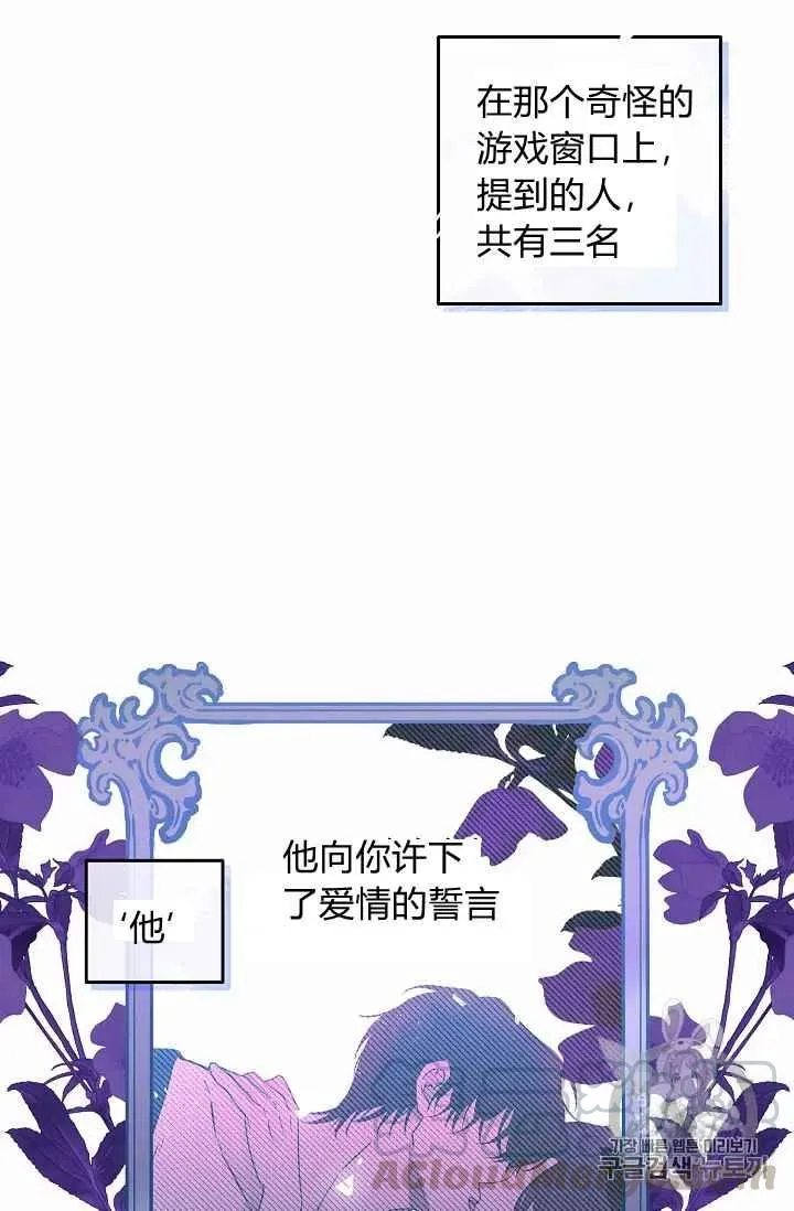 第1话 第61页