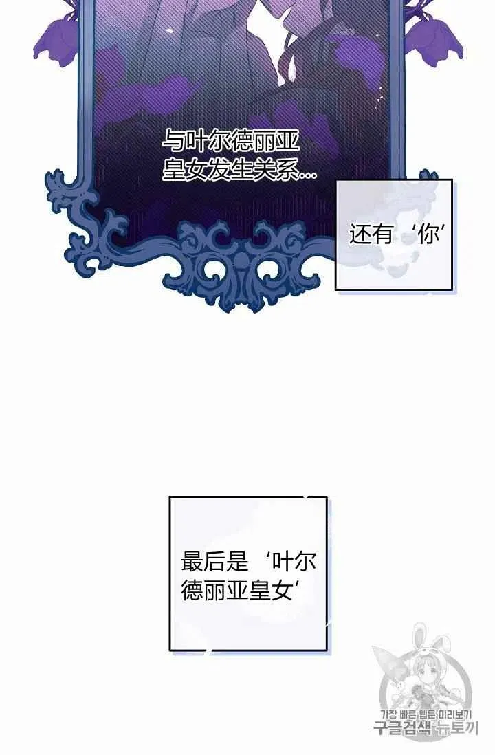第1话 第62页